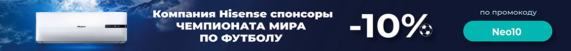 Настенные сплит системы на 80 кв. м.