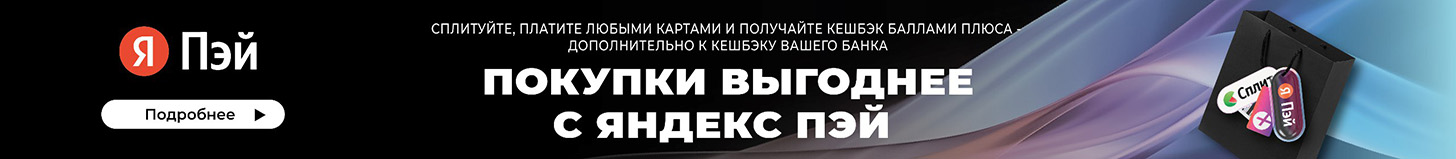 Сплит-система Belluna iP-3 Инвертор Люкс - banner